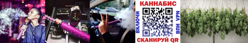 Купить наркотики цена Аткарск Канабис  A PVP  Cocaine  ГАШ  Меф мяу мяу 