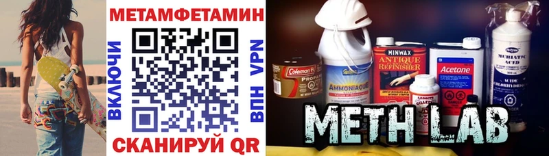 Амфетамин 97%  как найти   Аткарск 