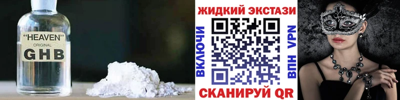 OMG tor  сколько стоит  Аткарск  БУТИРАТ GHB 