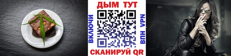 где продают наркотики Аткарск Печенье с ТГК конопля