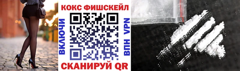 Cocaine Перу продажа наркотиков Аткарск