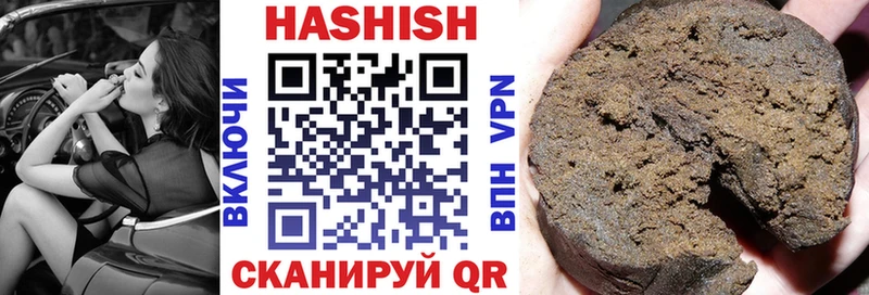 блэк спрут ТОР  Аткарск  ГАШИШ hashish 