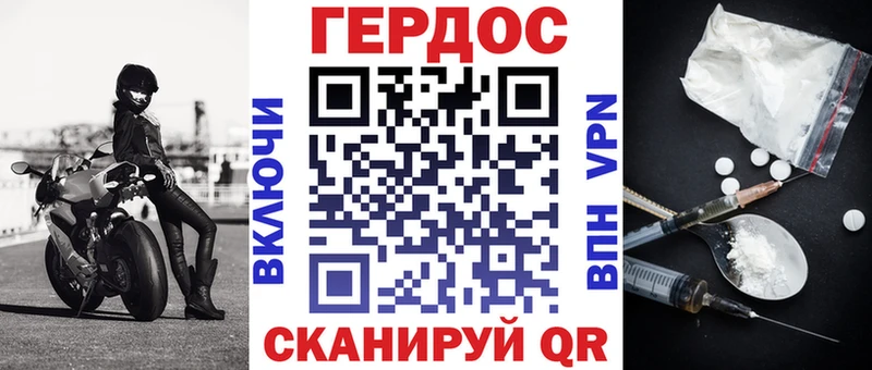 закладки  Аткарск  Героин гречка 