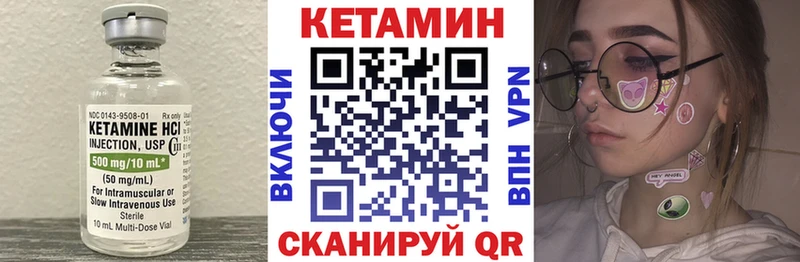 shop формула  продажа наркотиков  Аткарск  КЕТАМИН VHQ 