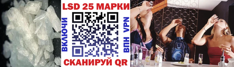 Лсд 25 экстази кислота  кракен зеркало  Аткарск  наркошоп 