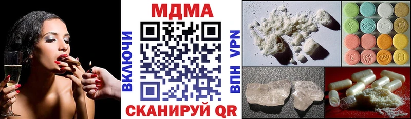 omg как зайти  Аткарск  MDMA crystal  где купить наркоту 