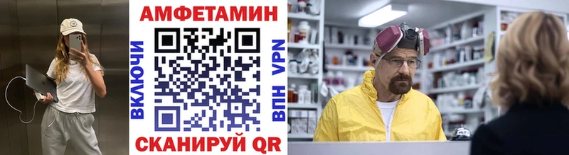 Метамфетамин пудра  Аткарск 