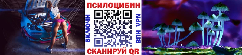 Псилоцибиновые грибы MAGIC MUSHROOMS  Аткарск 