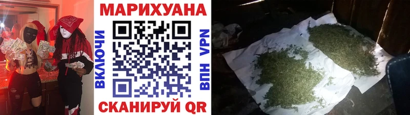 Каннабис OG Kush где продают MEGA ссылки Аткарск